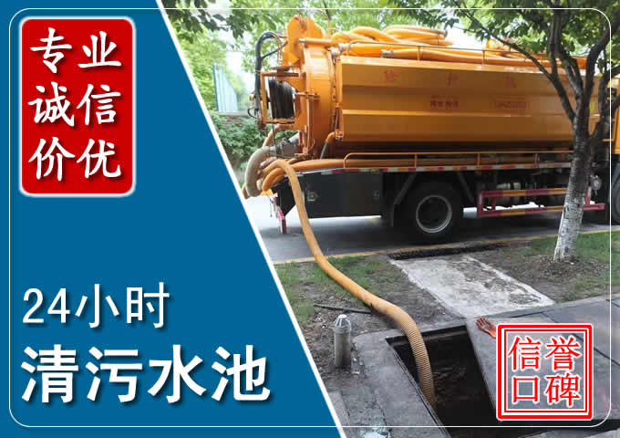 烟台化粪池清掏时人工与自动化哪个更好?清掏时有哪些要求?